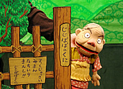 �Ƃ�܂�l�`���c