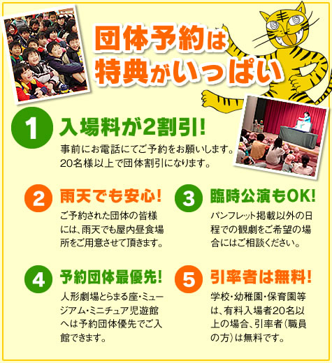 �c�̗\��͓��T�������ς��I