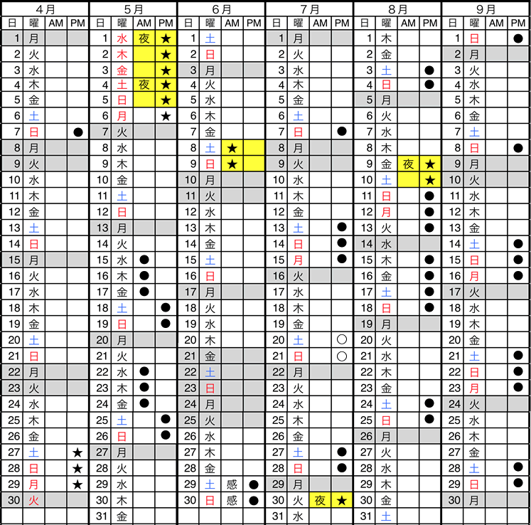 �N�ԑ����\<�O��>2019�N