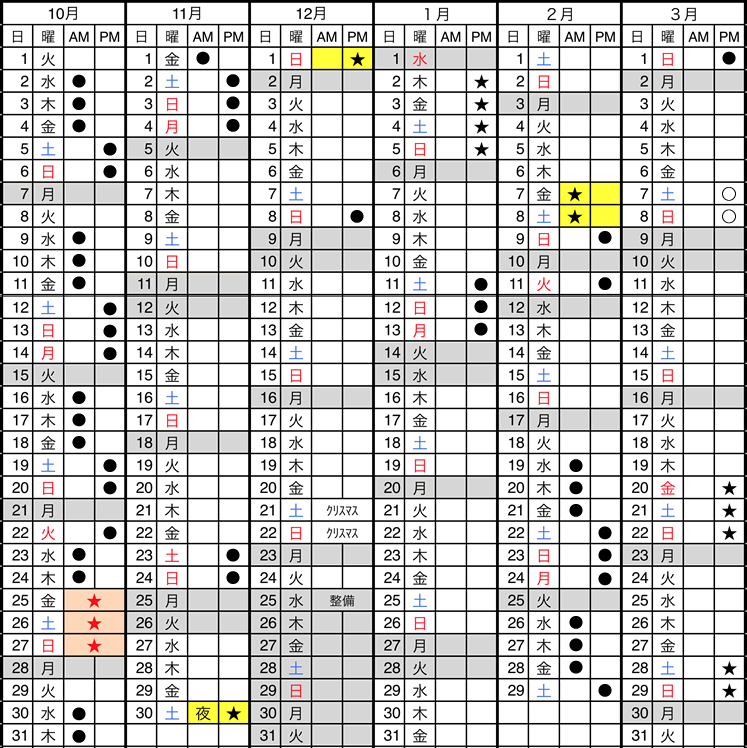 �N�ԑ����\<���>2019�N