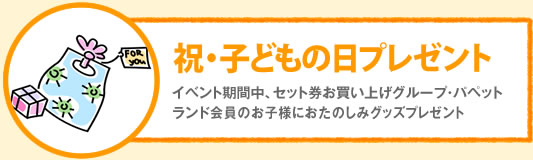 �j�E�q�ǂ��̓��v���[���g�j�E�q�ǂ��̓��v���[���g