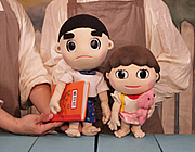 「はれときどきぶた」上演画像