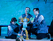 「河の童(かわのわっぱ)」上演画像