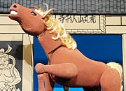 ��т��������΂�n