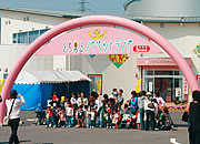 �t�x�݂Ƃ�܂�p�y�b�g�t�F�X�^�̗l�q