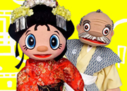 �l�`���c�΂��