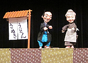 �ċx�ݐl�`����