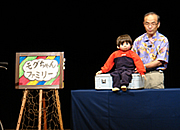 夏休み人形劇祭