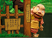 �Ƃ�܂�l�`���c