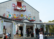 �t�x�݂Ƃ�܂�p�y�b�g�t�F�X�^