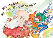 �l�`���c�ЂƂݍ�