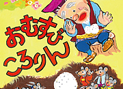 �l�`���c�N�����e